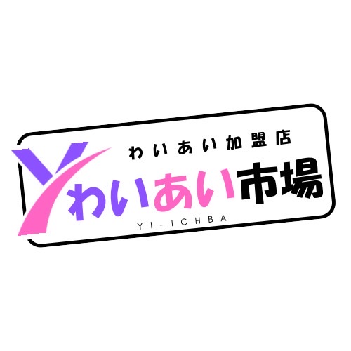わいあい広告のロゴ